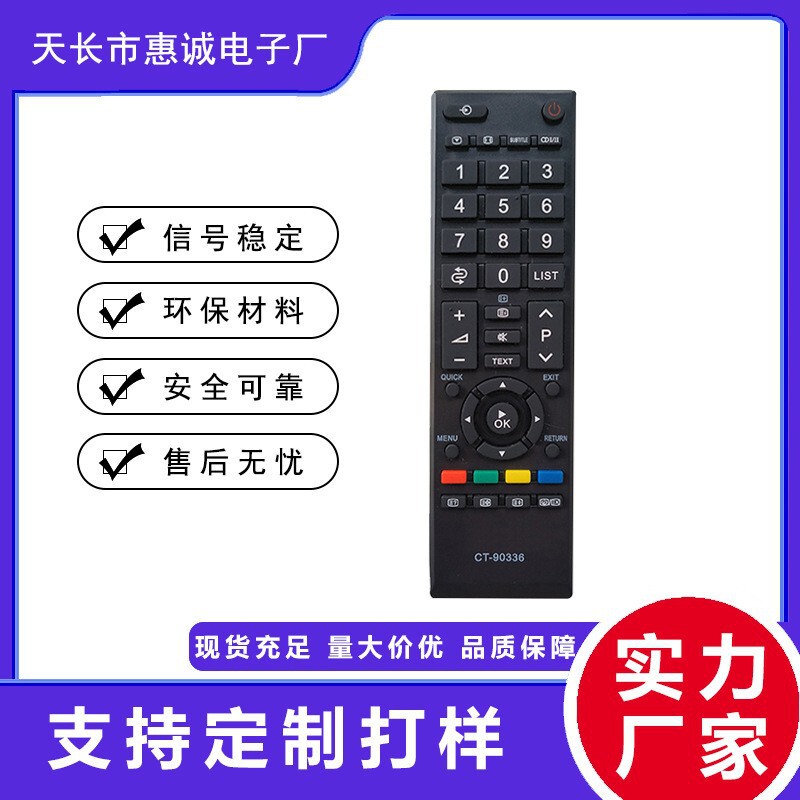 Directly Supplied from the Manufacturer, the Ct-90336 English Remote Control Is Suitable for Toshiba Tv Remote Controls, a Popular Cross-Border Wholesale Item