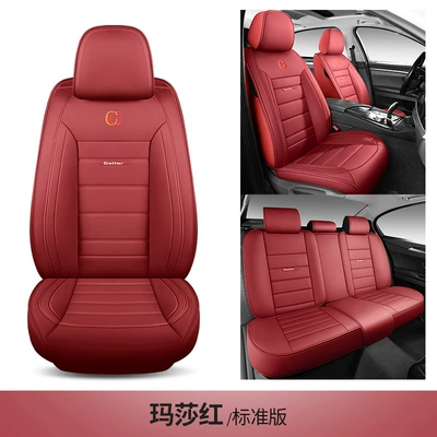 Four Seasons Pad – leather seat cover summer - martha-red-standard-edition-3