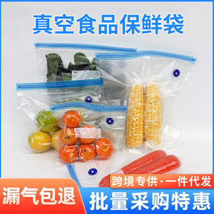 (Cross-border trading), vacuum milk storage container, airtight sealed bag, storage box, storage bag, pack