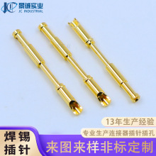 定制医疗美容连接器1.8焊线端子公母铜针pin针镀金接线端子实心针