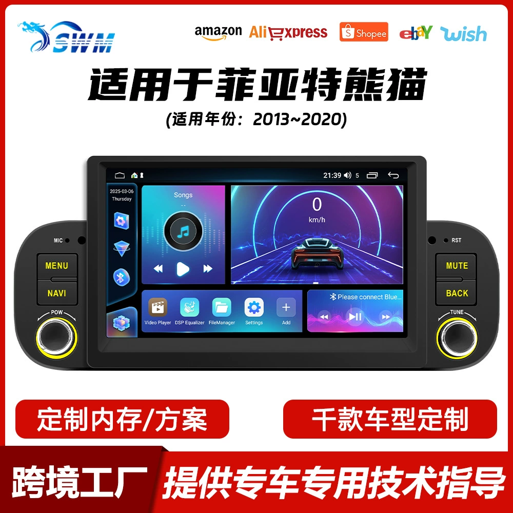 Подходит для моделей Fiat Panda 2013-2020 годов, автомобильная навигационная система Android с большим экраном, устройство «все в одном» с поддержкой CarPlay.