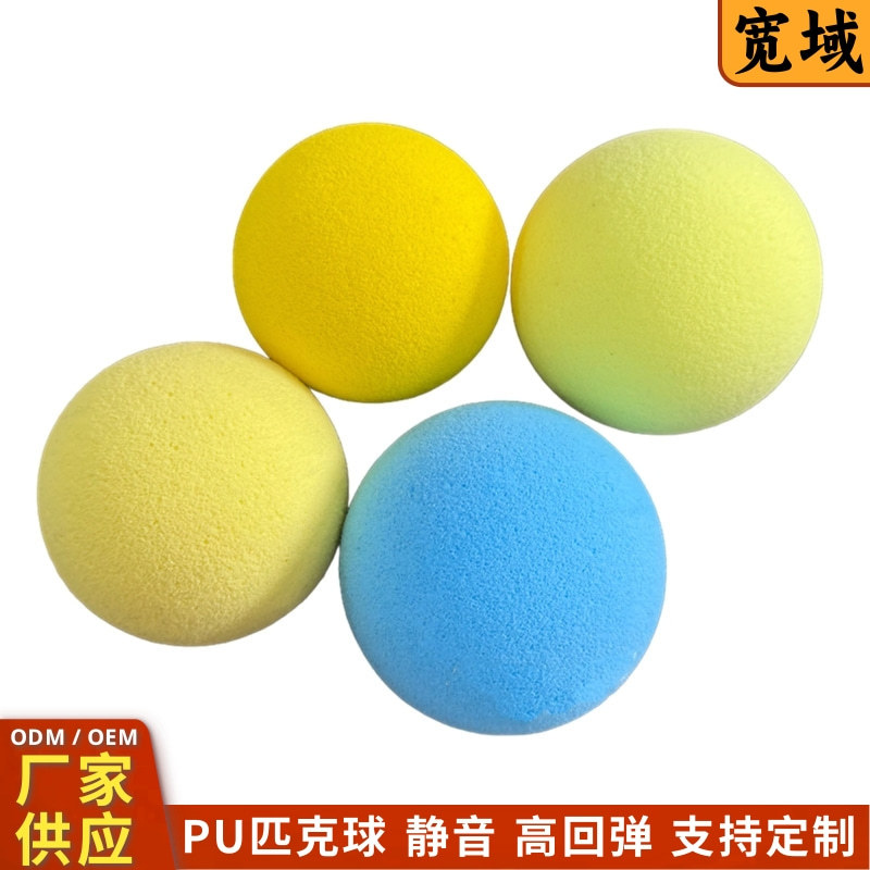 Manufacturer Pu Pickleball 74Mmpu Silent Pickleball Indoor Training High Rebound Pickleball Printable Logo