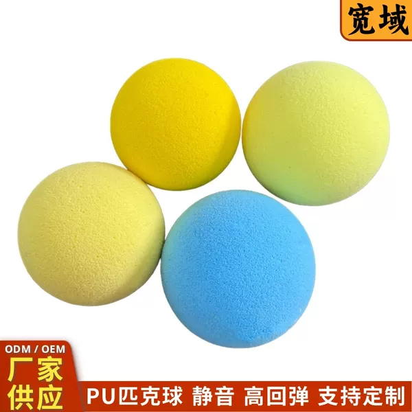 Manufacturer Pu Pickleball 74Mmpu Silent Pickleball Indoor Training High Rebound Pickleball Printable Logo
