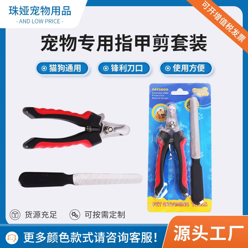 Специальные кусачки для ногтей для трансграничных домашних кошек Маленькие кусачки для ногтей для домашних животных Инструмент для обрезки ногтей из нержавеющей стали