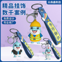 海豚IP钥匙扣定制仿真公仔挂饰创意软胶可爱立体包包小挂件钥匙扣
