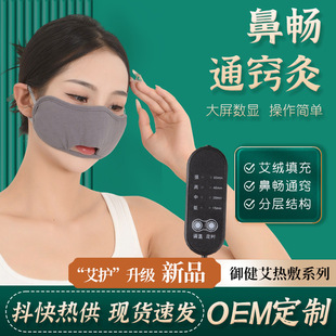 ���ğ���늼ӟ��ͨ�ıǶ�����ͨ���ؾİ��q��đ���ӸɰW