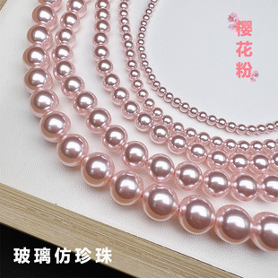 Glass material from pearl, accessory, fuchsia accessories, 3-10mm