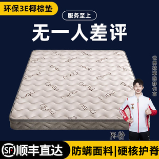 Natural Coconut Palm Mattress Home Bedroom 1.5m Waist and Spine Protection Hard Mattress 1.2m Latex Kidsren's Foldableing Mattress