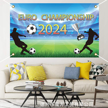 2024欧洲杯背景布国旗足球32强赛事旗帜球迷装饰用品吊旗European
