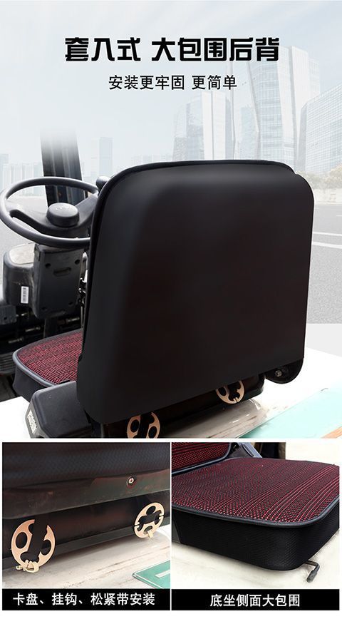 Ice silk cushion summer breathable heat dissipation single piece cushion forklift forklift excavator ventilation fully enclosed single seat cushion