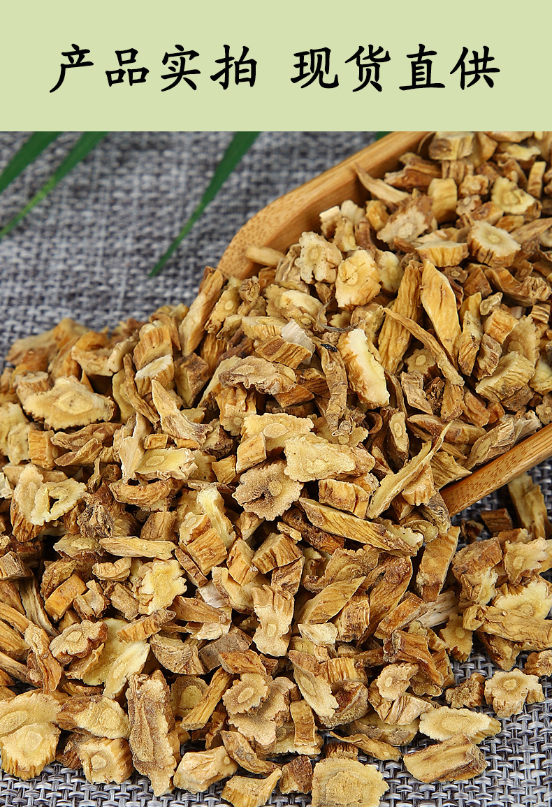 Qin Jiao Slices (Gentiana macrophylla) — Dried Large-Leaf Gentian Root, Unsulfured 500g quality and texture