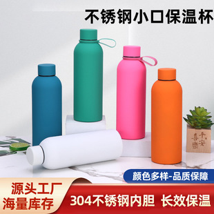 �羳���z��С��ƿ���������P䓱��ر������y����ƿ��ɫ�\��ˮ��