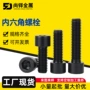 异形定制加长定做螺钉