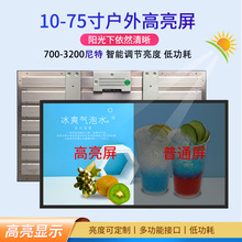 LCD����Һ���@ʾ������500~2500nits���ģ�M���|������������Ҋ