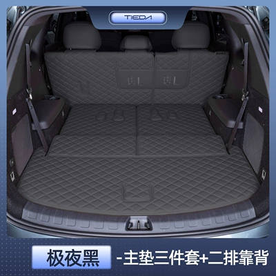 models of BYD Tang Ldmi, Trunk Mat - midnight-blackmain-cushion-second-and-third-row-backrests-stain-resistant-and-wrinkle-resistant-byd-tang-l