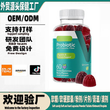 ����ѷ���ƿ羳����Probiotic fiber gummies����Ԫ��ά���Ǵ���