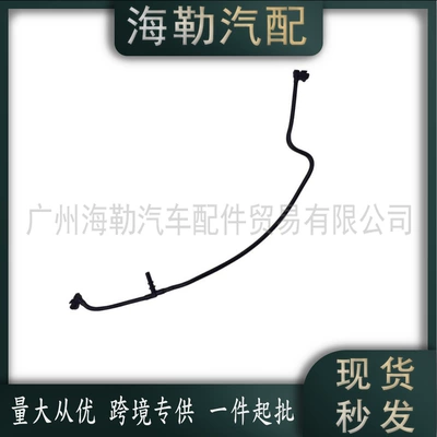 automobile water pipe Sport Auxiliary Water Tank