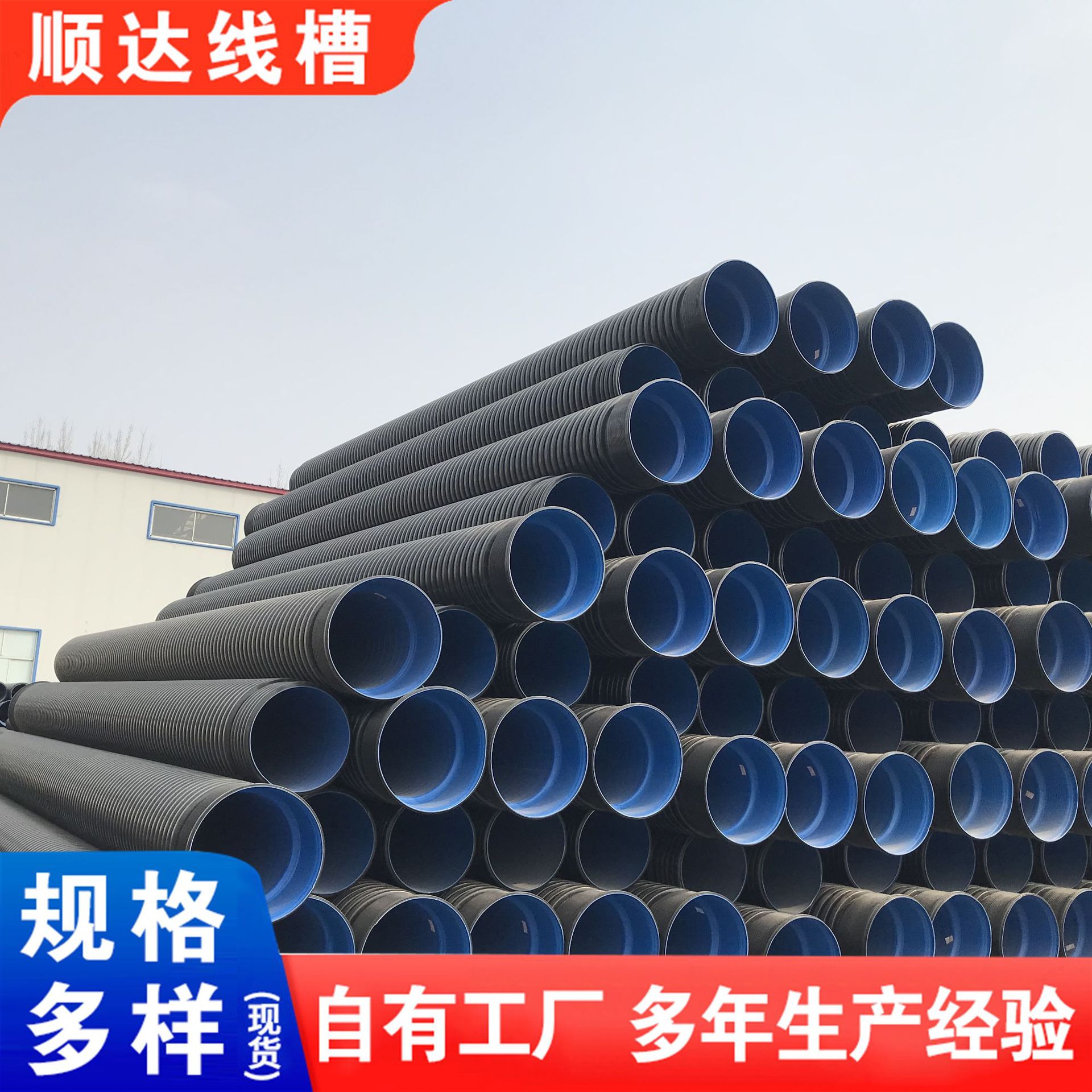 HDPE双壁波纹管新农村改造雨污分流管双壁缠绕管黑色波纹管道现货