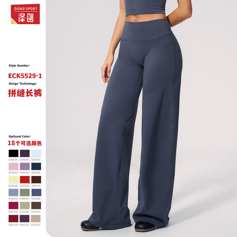 Ze Chuang Cross-Border Brushed Fabric Slimming Loose Wide-Leg Casual Pants Outdoor Running Sports Wide-Leg Pants for Women 5529 Ze Chuang Cross-Border Brushed Fabric Slimming Loose Wide-Leg Casual Pants Outdoor Running Sports Wide-Leg Pants for Women 5529