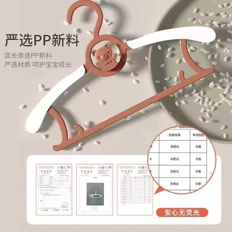 [37g de masa] percha de ropa infantil soporte multifuncional retráctil bebé percha de ropa recién nacida para niños