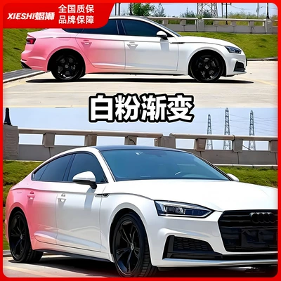 Auto Color Change Film – Film - white-pink-gradient-nationwide-construction-and-customized-vehicles