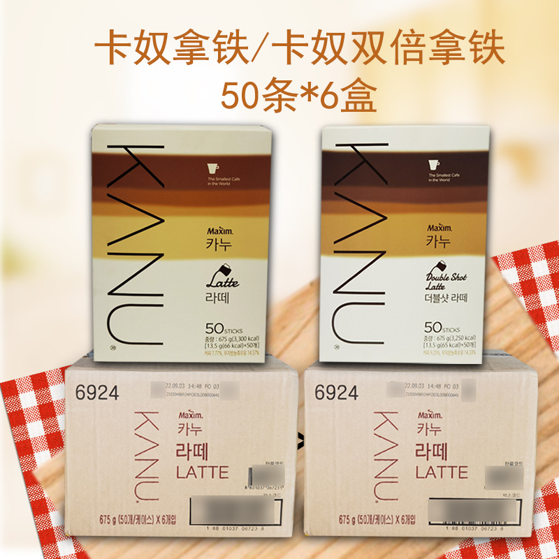 整箱麦馨卡奴双倍拿铁咖啡 韩国KANU原味咖啡香草韩式风味咖啡6盒