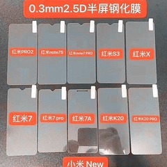 適用opporeno5鋼化膜reno6手機k10半屏膜k7x高清k9屏幕保護膜批發