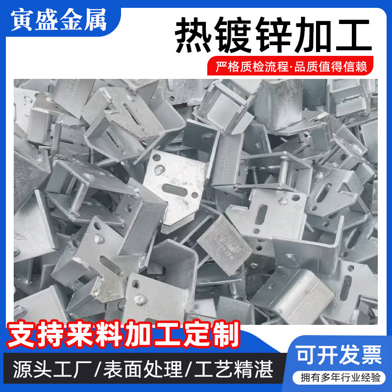 HDG machining Handle Manufactor Small pieces Photovoltaic Bracket Power Equipment Ship accessories Building embedded parts