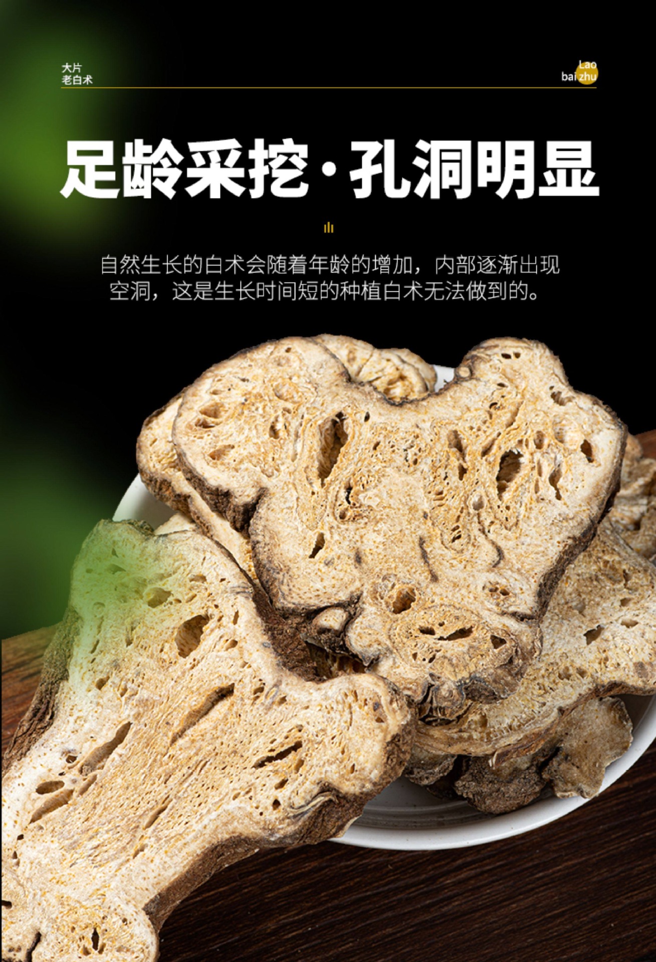 White Atractylodes Rhizome Bai Zhu 500g Dried Sliced Herb for Decoction and Soup quality and texture