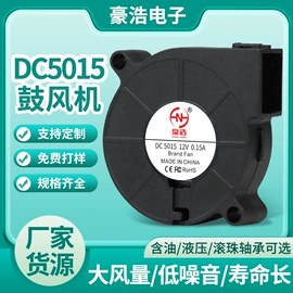 工业风扇;鼓风机