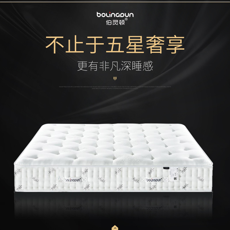 舒享人生手工床垫五星级酒店床垫 独立袋弹簧亲乳棉软硬适中睡感|ru