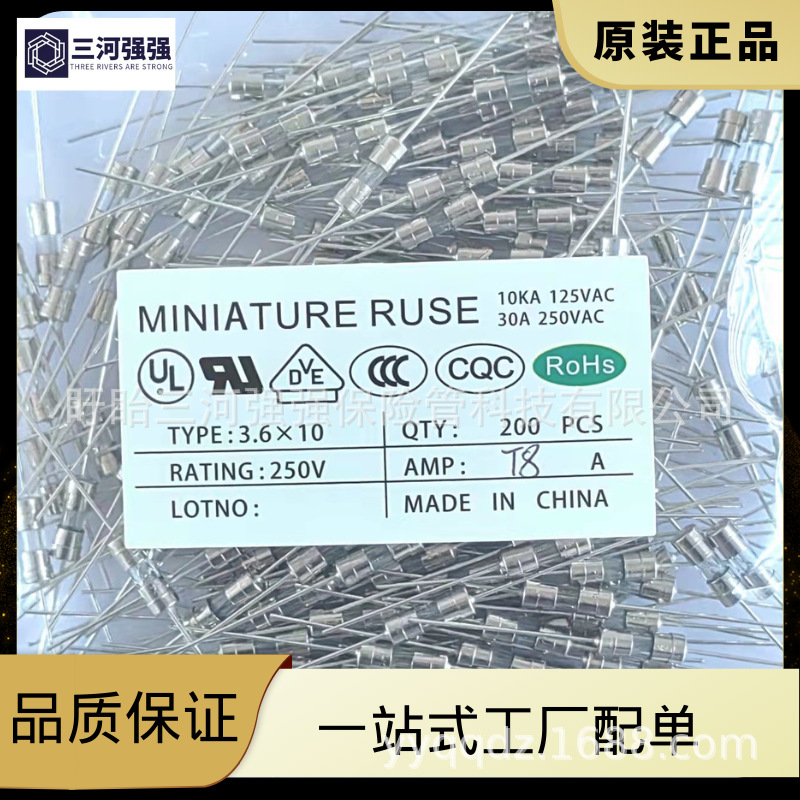 3.6X10双帽带引线快断保险管保险丝1A2A3A3.15A4A5A6A6.3A8A10A