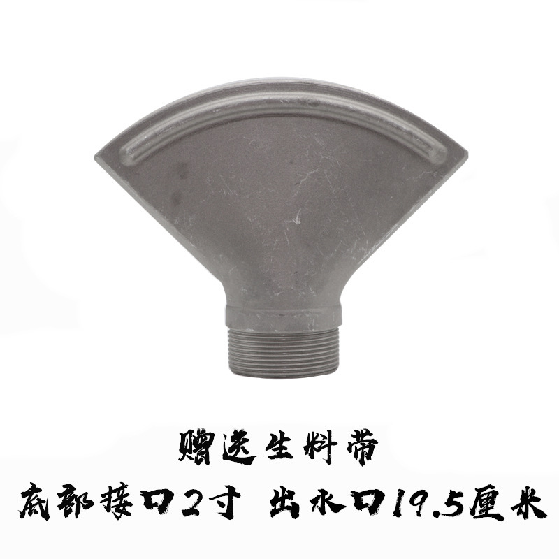 工場直販スプリンクラーアクセサリースプリンクラーヘッドダックビルフラットマウスリアスプレーリアスプリンクラーフロントスプレーフロントスプリンクラー3ウェイスプレーガンヘッド|undefined
