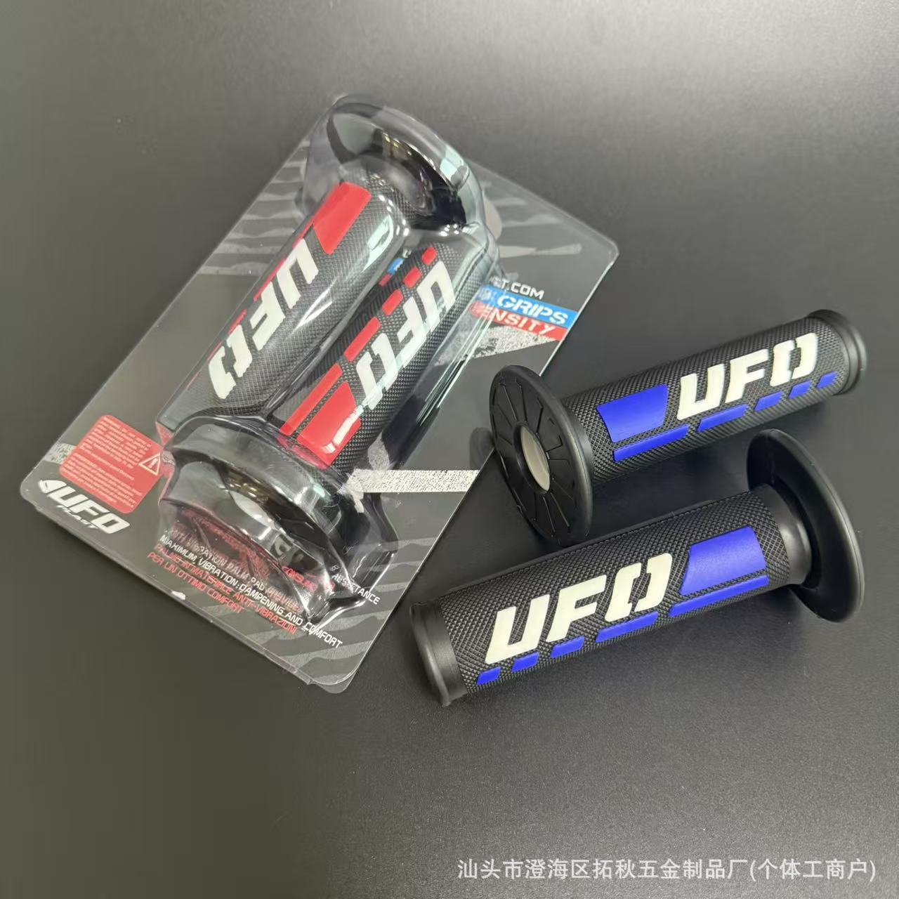 Modified New Ufo Handlebar Rubber Grips for South American Motorcycles, Universal for Off-Road Vehicles, Y15Zr Anti-Slip Decorative Handlebar Covers