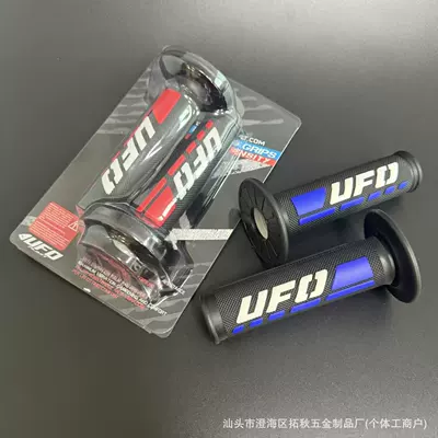 Modified New Ufo Handlebar Rubber Grips for South American Motorcycles, Universal for Off-Road Vehicles, Y15Zr Anti-Slip Decorative Handlebar Covers