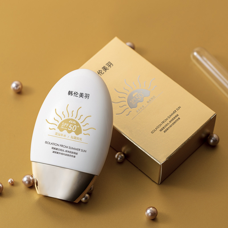 Han Lun Meiyu sunscreen SPF50+PA+ whitening sunscreen lotion isolation protection waterproof and sweat-proof moisturizing cosmetics