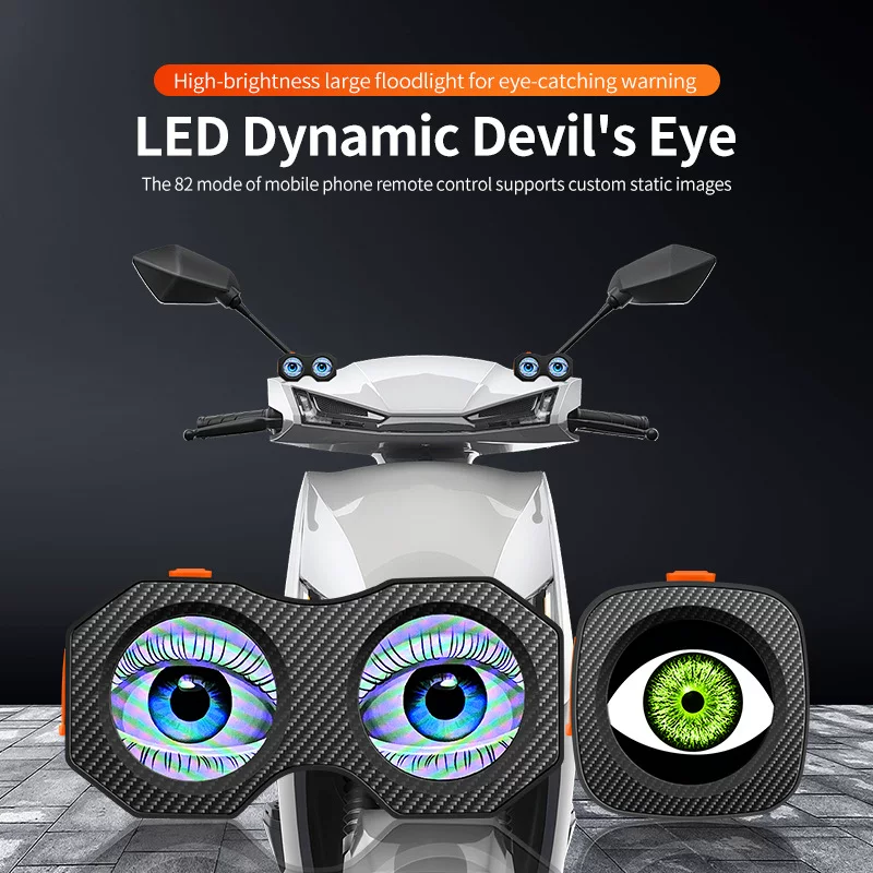 Новый продукт с LED «дьявольским глазом» для мотоцикла, зеркала заднего вида с внешним глазковым светом, модифицированное, многорежимное, с настраиваемым рисунком
