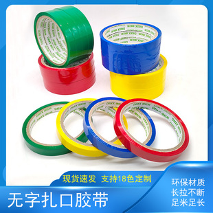 ���r�߲������z�� ���з�ڌ����߲˰��b�����˭h����ɫ�z��1.2cm