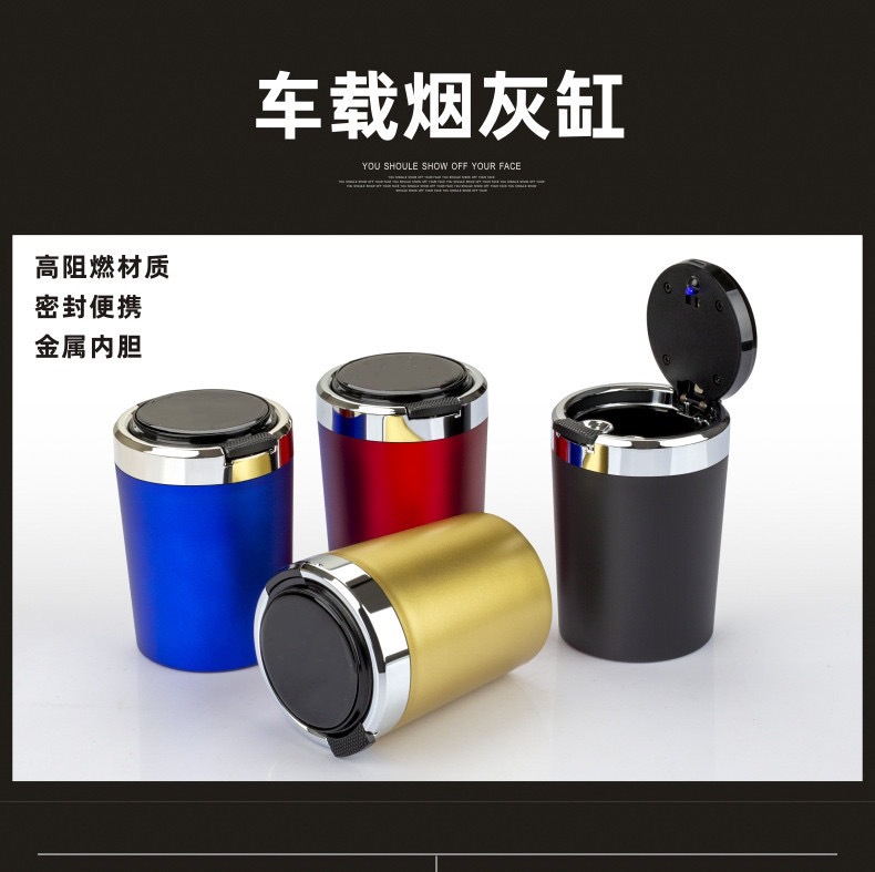 Car-Mounted Ashtray with Lid and Metal Liner, One-Click Opening, Soft Lighting, Car Ashtray
