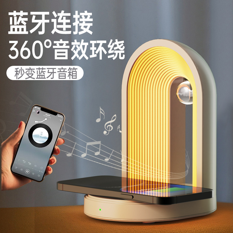 多機能LED携帯電話ワイヤレス充電Bluetoothオーディオナイトライト寝室クリエイティブな雰囲気インターネットセレブ音楽テーブルランプ|undefined