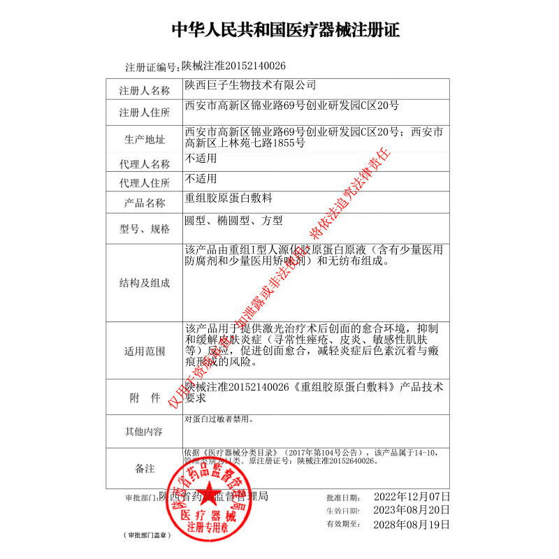 商品图