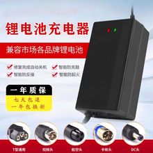 �늳��ƿ܇�����54.6V71.4V73V84V5A10A���ʿ���M��ͣ