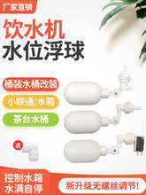 �ˮ�C�����y�_�Pˮλ�������Ԅ��aˮͰ��ͣˮ�y��ˮ��2�ָ����y