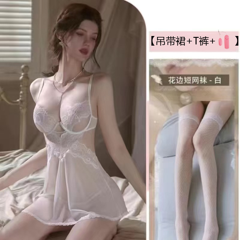 흰색 + 흰색 망사 스타킹 + 진동기