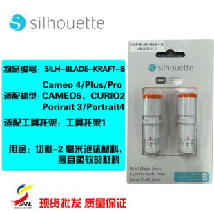 Silhouetteԭ�b�M��cameoͨ������ӏ�2mm���п̵������и�ģ�ЙC