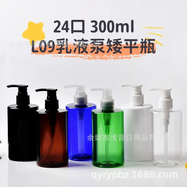 Large favorably 300ml ml chunky flat shoulder round shoulder oblique shoulder square pet plastic bottle 24 teeth L09 emulsion pump