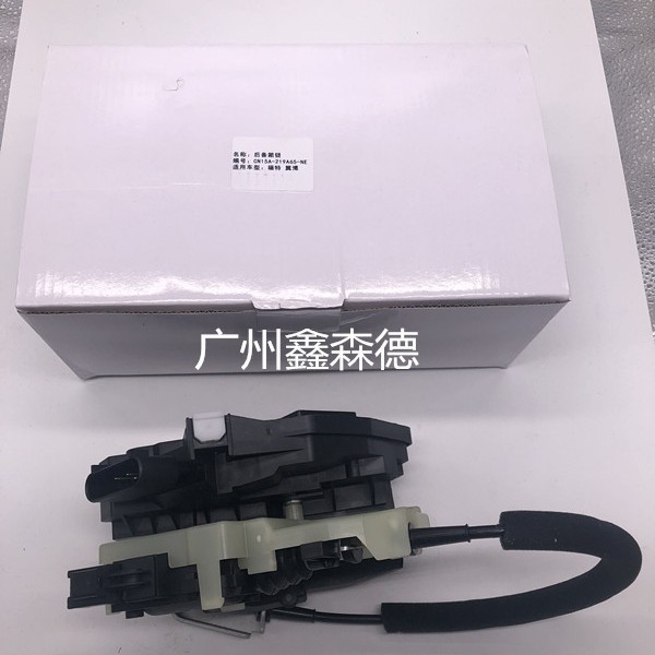 CN15-A219A-NE de la máquina de bloqueo bloque de bloqueo de puerta trasera bloque de bloqueo de tronco directo de fábrica Consulta