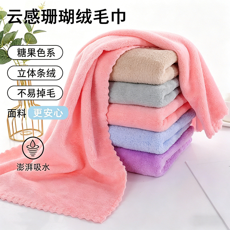 Fabricantes transfronterizos al por mayor toallas de coral de color sólido toallas faciales regalos de boda toallas de baño absorbentes no caen cabello
