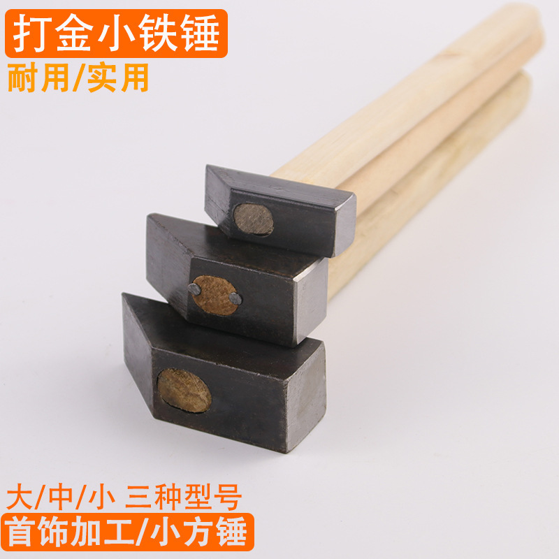 Goldsmith's Hammer for Finishing Small Iron Hammers: Miniature Square Hammers, Blacksmith's Hammers, Gold-Working Tools, Jewelry Equipment, and Striking Instruments