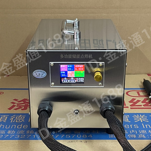 Large Single Aluminum to Nickel Energy Storage Spot Welding Machine 18650 Lithium Battery High Power Handheld Capacitor Butt Welding Machine Point Copper